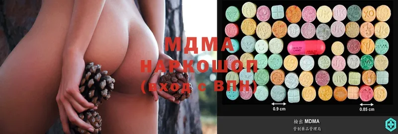 MDMA молли  Нолинск 